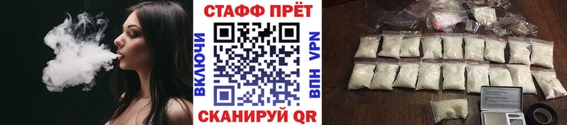 Где можно купить наркотики Моршанск КОКАИН МЕФ ГАШ КЕТАМИН Канабис