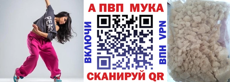 KRAKEN   Моршанск  darknet клад  A-PVP Соль 