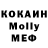 Кокаин Fish Scale Higher Vibrations