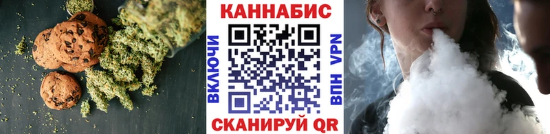 Еда ТГК марихуана  гидра ТОР  Моршанск  закладка 
