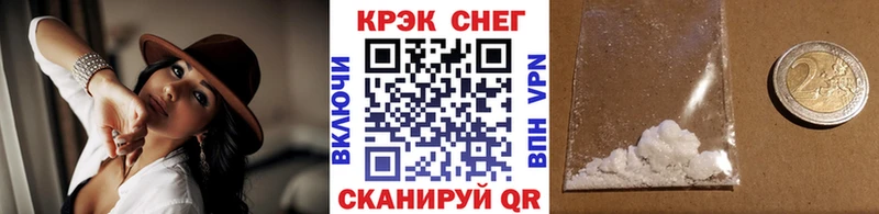 Cocaine VHQ  Моршанск 