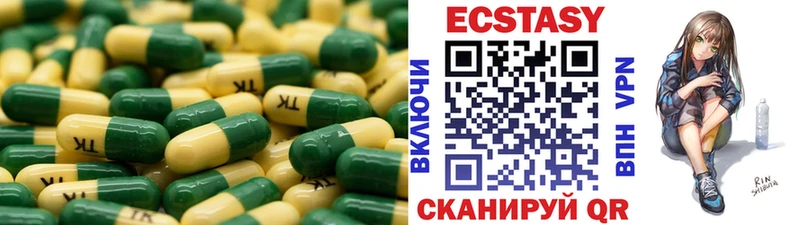 наркотики  darknet состав  Ecstasy Дубай  Моршанск 