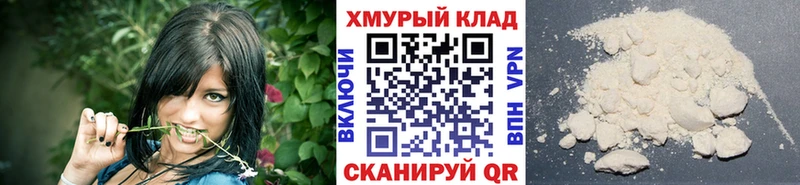 Героин белый Моршанск