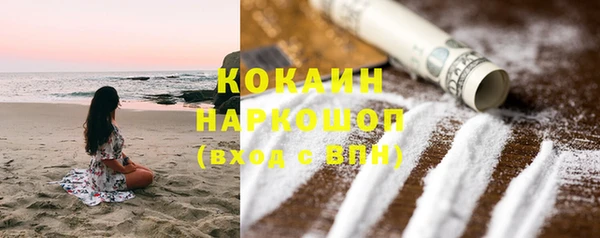 метамфетамин Аркадак