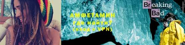 марихуана Армянск