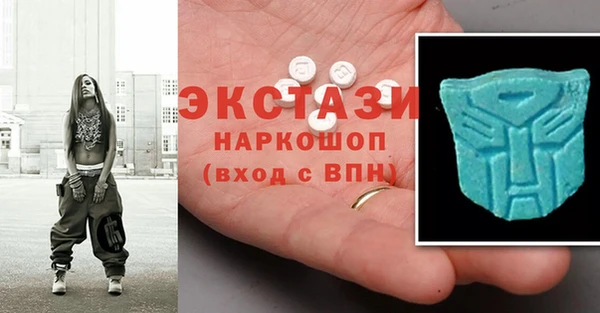 метамфетамин Аркадак