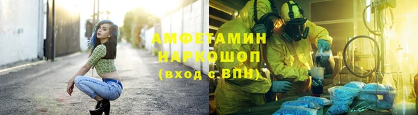 метамфетамин Аркадак