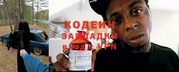 метамфетамин Аркадак