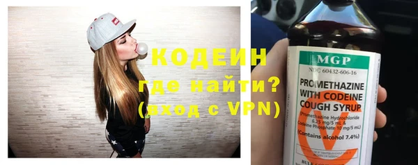 метамфетамин Аркадак