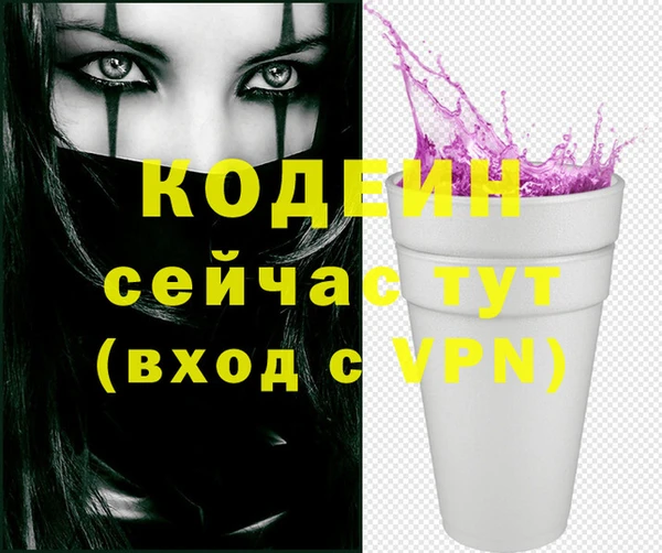 винт Арсеньев
