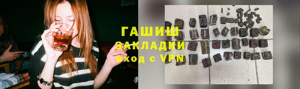 марихуана Армянск