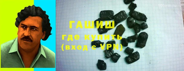 метамфетамин Аркадак
