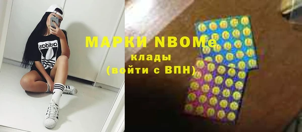 марихуана Армянск