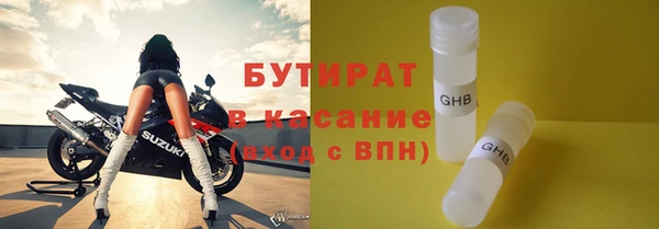 метамфетамин Аркадак