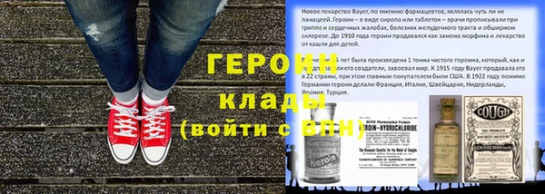 винт Арсеньев
