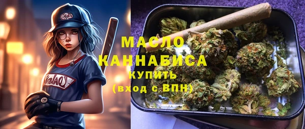 метамфетамин Аркадак