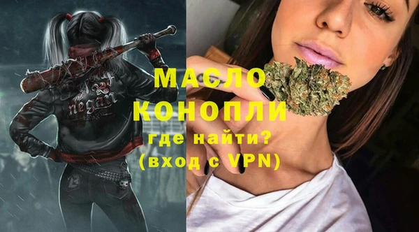 метамфетамин Новозыбков