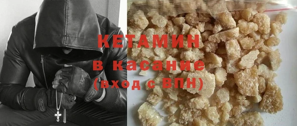 синтетический гашиш Новокубанск