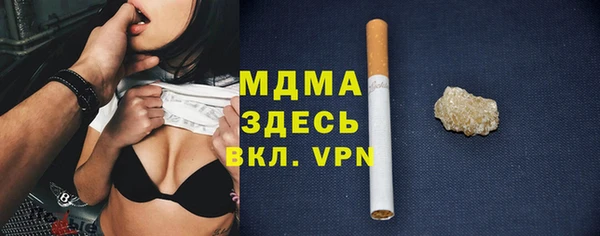 марихуана Армянск
