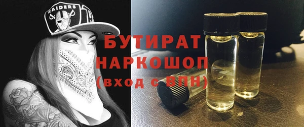 марихуана Армянск