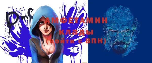 синтетический гашиш Новокубанск