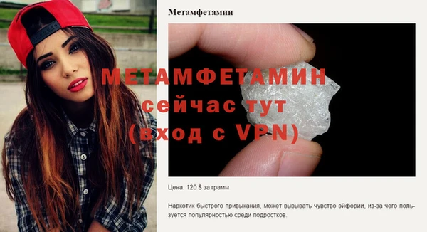 синтетический гашиш Новокубанск