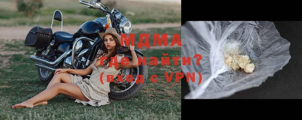 метамфетамин Новозыбков