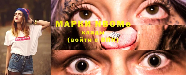 метамфетамин Аркадак