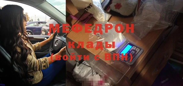метамфетамин Аркадак