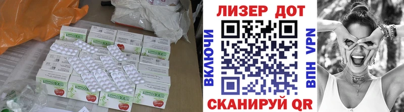 ЛСД экстази ecstasy  цена наркотик  Моршанск 