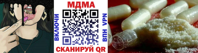 MDMA молли  Моршанск 