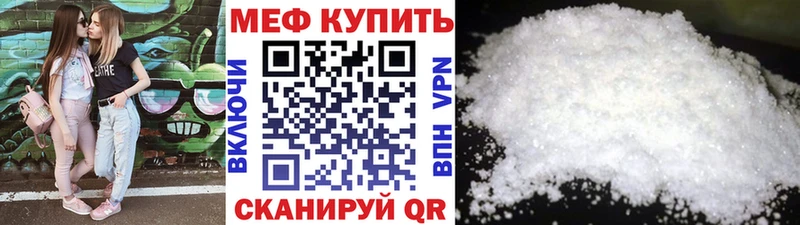 Меф mephedrone  Моршанск 