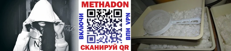как найти   Моршанск  даркнет как зайти  МЕТАДОН VHQ 