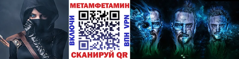 что такое Моршанск Метамфетамин мет