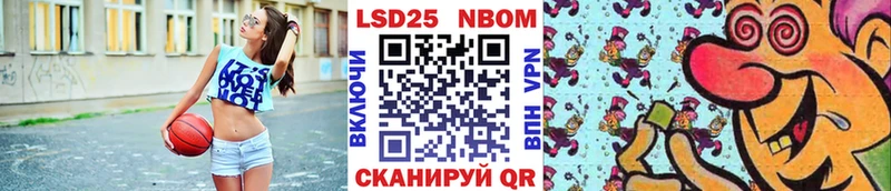 Наркотические марки 1,5мг Моршанск
