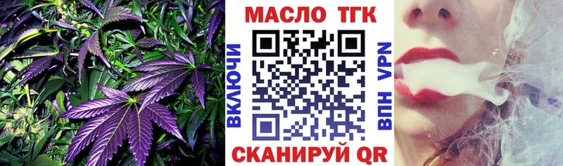 ТГК концентрат  Моршанск 