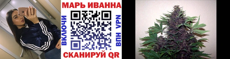 Марихуана тримм  Моршанск 